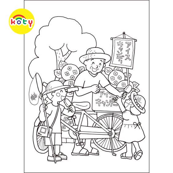 Bộ 50 Tờ Tranh Tô Màu Chủ Đề Gia Đình, Yêu Thương - Đồ chơi giấy KOTY TM504 3 images upload woo2F15f3a68129e93512dd6d43ed95672457