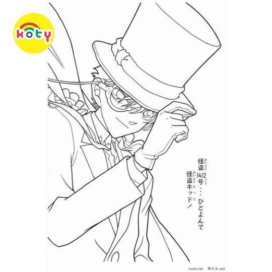 Bộ 36 Tranh tô màu Thám tử Conan, giấy tô màu dành cho trẻ em 2 images upload woo2Fb6d5287ef97fd0fc5fbc7850abe2e389